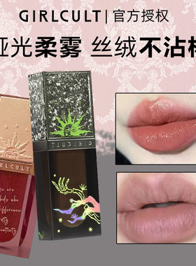第2件59！买就送赠品唇彩唇蜜