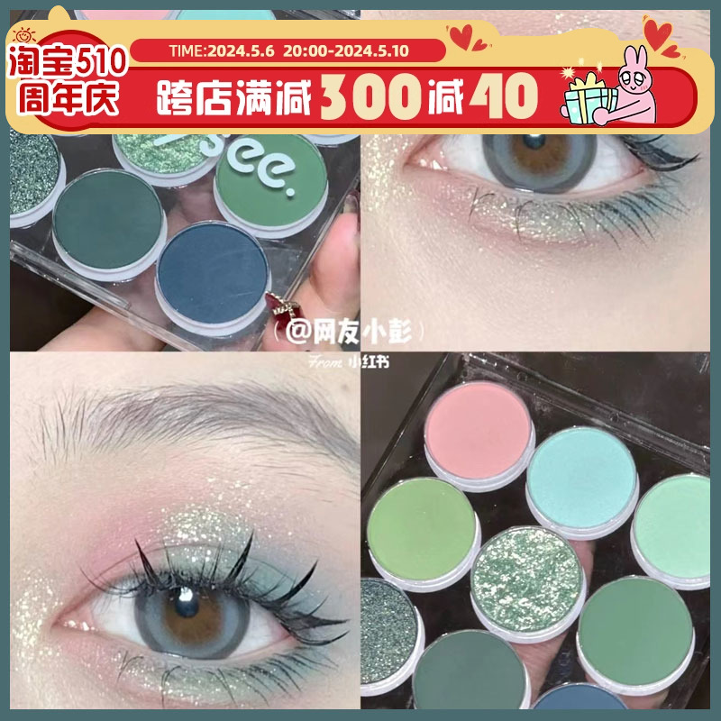 不同层次的绿喔丨jennysee九色眼影盘501多喝热水截断复古橄榄绿 彩妆/香水/美妆工具 眼影 原图主图