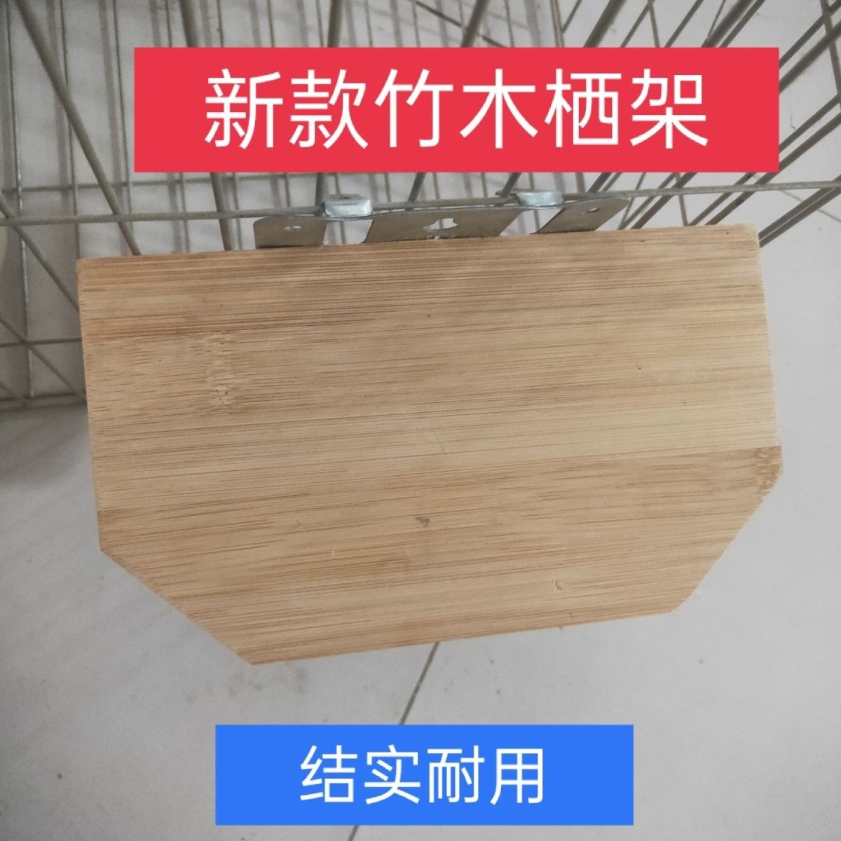新款松木平板竹木平板鸽子息架站架鸽具用品大全耐用木架鸽休息架