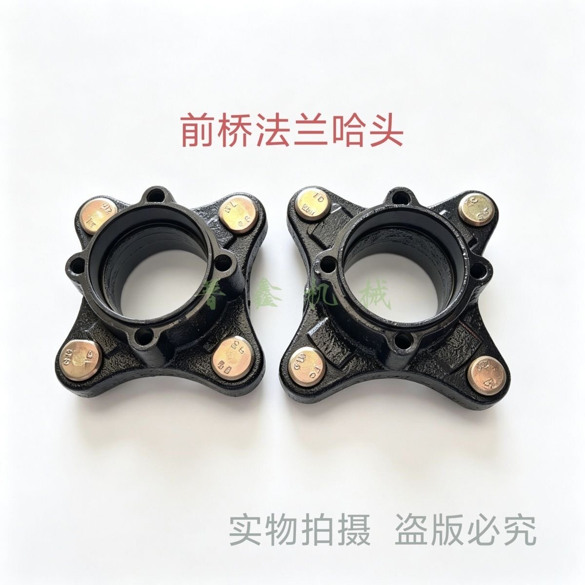 电动四轮车琳琅m1优米东威前桥更多电动车零/配件