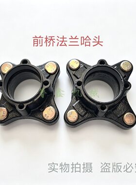 电动四轮车琳琅m1优米东威前桥法兰哈头轮芯6205轴承座带碟刹轴头