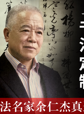 名家书法手写真迹极具收藏价值