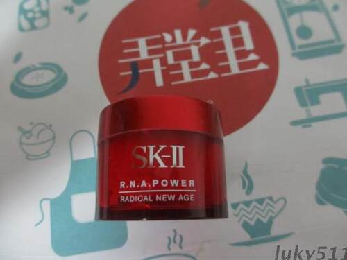 小样SK-II/SKII/SK2肌源赋活修护精华霜15g 大红瓶面霜小样2027年
