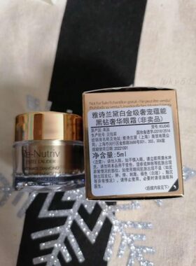 雅诗兰黛奢宠5ml提拉紧致眼霜