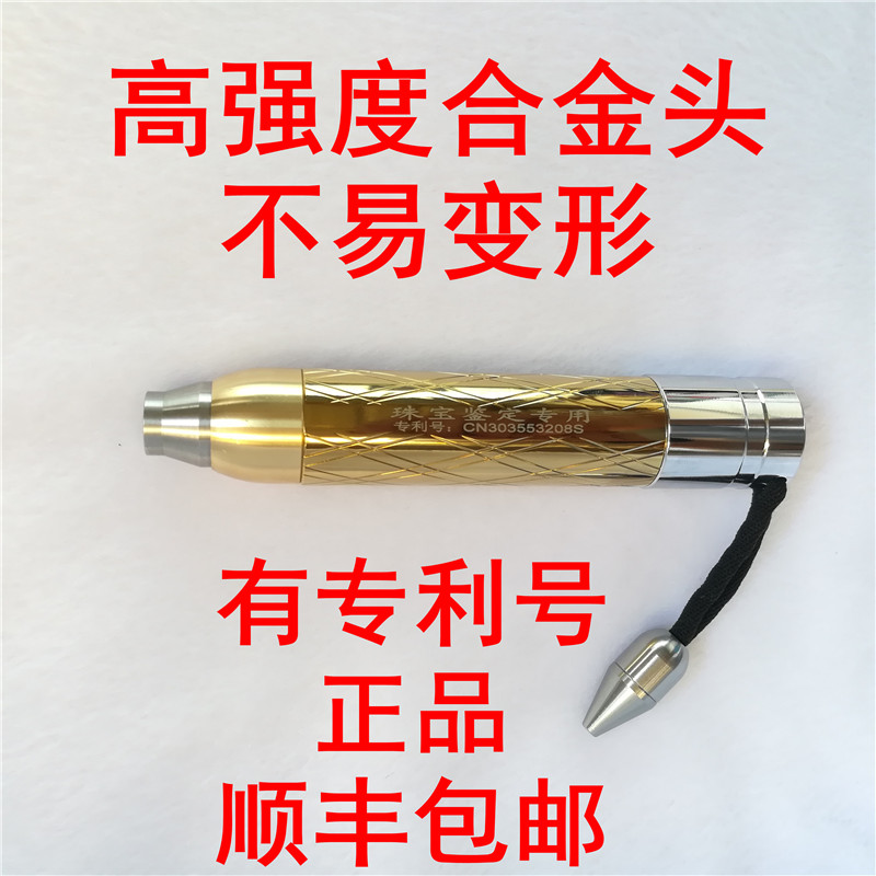 翠蚁JADE LIGHT 翡翠玉石强光手电筒戒面玉器宝石珠宝鉴定小口径