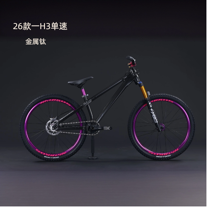 哈曼兄弟土坡车H3单速越野炸街学生越野自行车减震油刹铝青少年