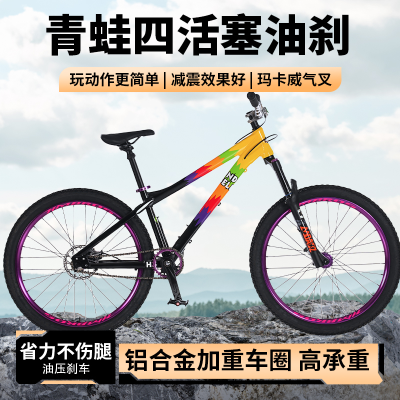 哈曼兄弟土坡车八面佛气叉版