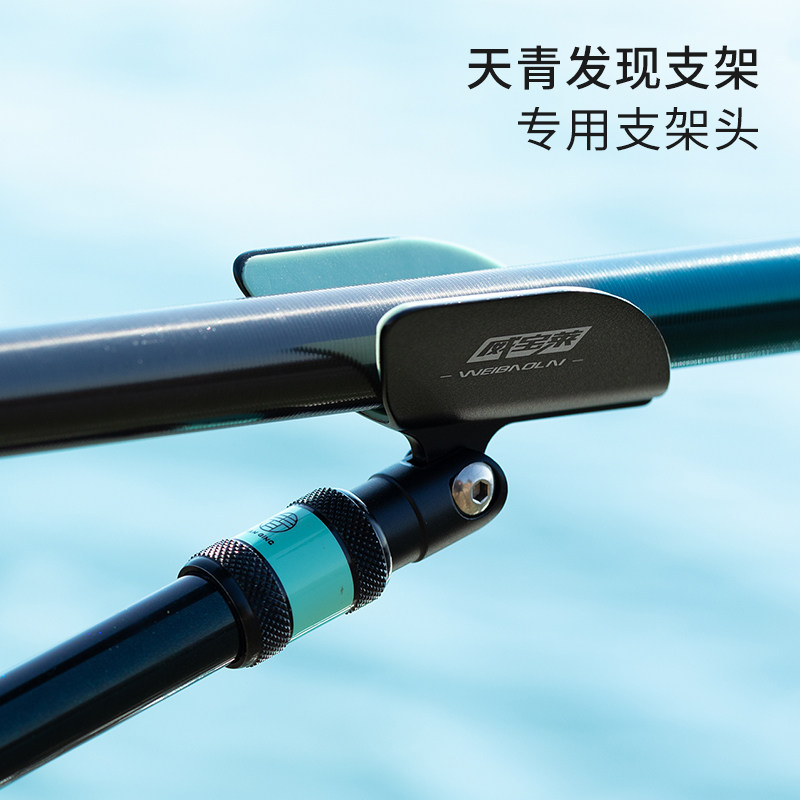 威宝莱天青支架专用支架头防转折叠头回弹头拐角架杆器图片