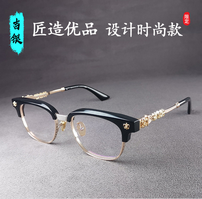吉银时尚钛架眼镜配防蓝光变色镜大框显瘦近视男气质修饰脸型潮女
