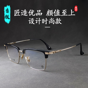 纯钛新款眼镜男士商务大方框眼镜时尚大脸防蓝光近视眼镜克罗明心