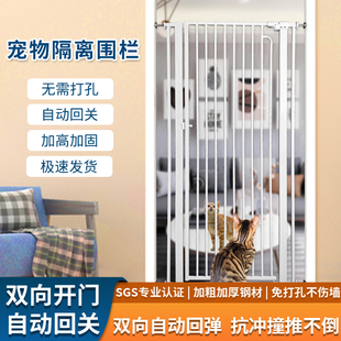 宠物围栏猫栅栏免打孔隔离门防猫门栏室内专用加密猫咪安全防护栏