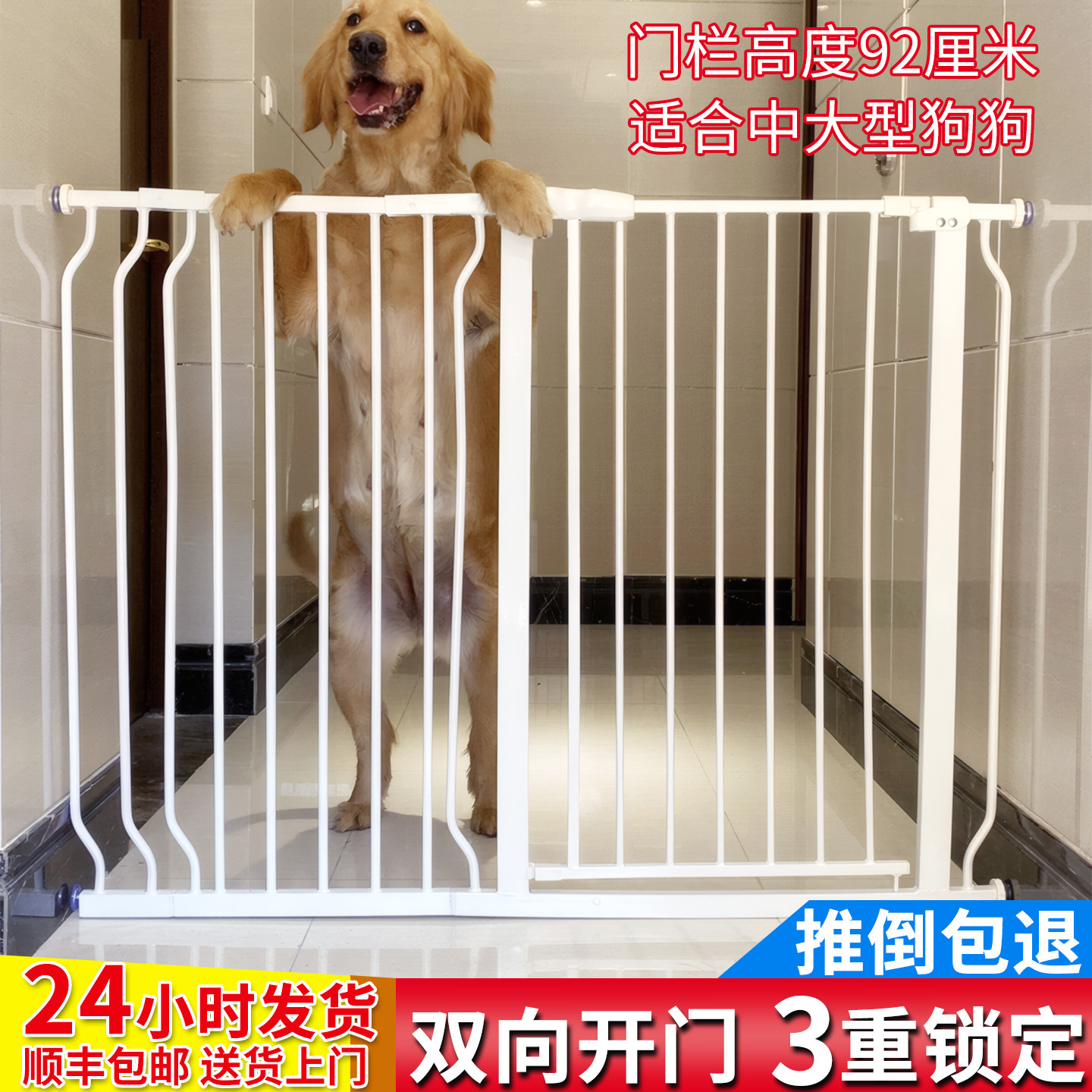 大中型犬隔离门狗栅栏狗狗围栏室内封阳台护栏杆防挡宠物门栏加高