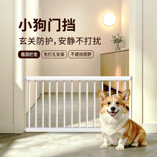 高44CM小型犬宠物围栏狗狗防护栏