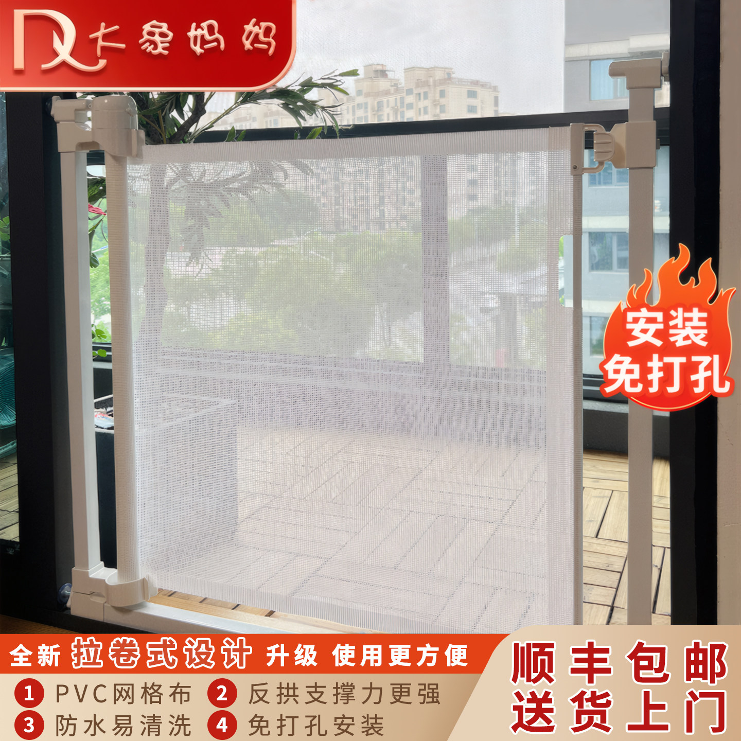 楼梯护栏儿童安全门可伸缩免打孔图片