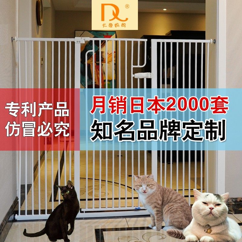 防猫门栏免打孔拦围栏室内猫咪