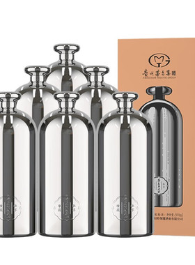 2022年老款茅 台不老酒小钢瓶私享珍藏53度配制酒500ml原箱原码