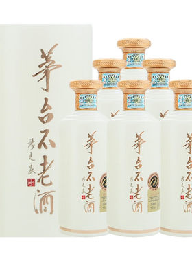 2021年贵州茅 台不老酒铂金53度酱香型配制酒500mL*6瓶礼盒装整箱