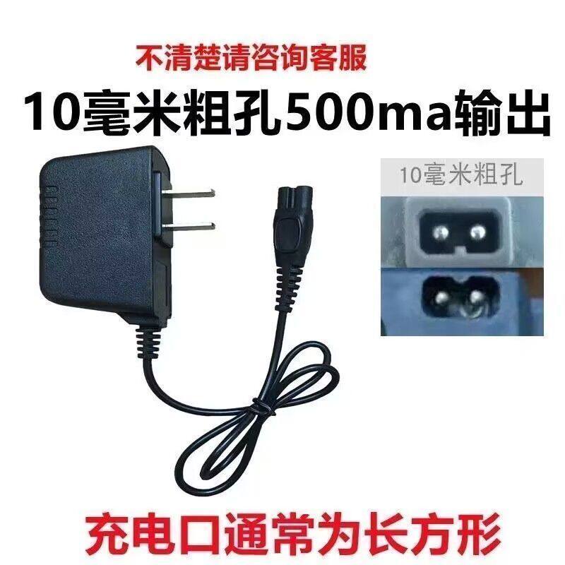 头灯充电器双孔通用型手电筒B字2孔煤矿灯充电器明龙 牛王 波来特图片