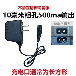 头灯充电器双孔通用型手电筒B字2孔煤矿灯充电器明龙 牛王 波来特