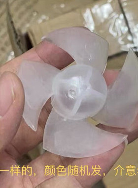 吹风筒扇叶四叶适用飞科康夫素士h3s吹风机扇叶家用吹风机配件4叶