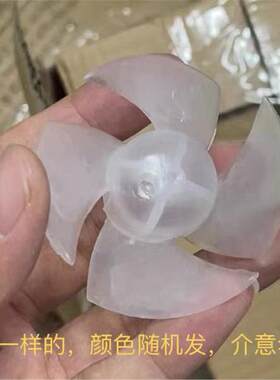吹风筒扇叶四叶适用飞科康夫素士h3s吹风机扇叶家用吹风机配件4叶