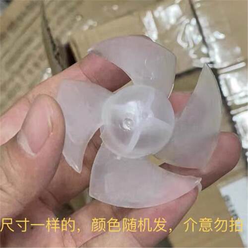 吹风筒扇叶四叶适用飞科康夫素士h3s吹风机扇叶家用吹风机配件4叶