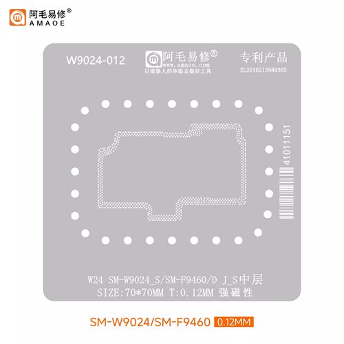 阿毛易修植锡网三星W9024芯片CPU