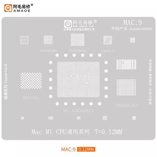 阿毛易修植锡网苹果笔记本MAC9