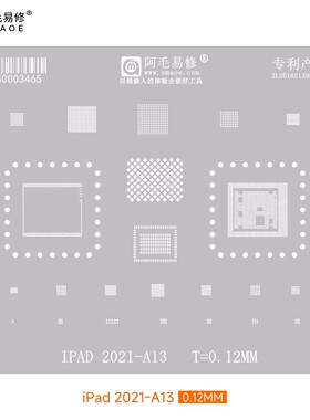 阿毛易修iPad2021款九代苹果平板电脑A13CPU植锡钢网MK2K3CH/A