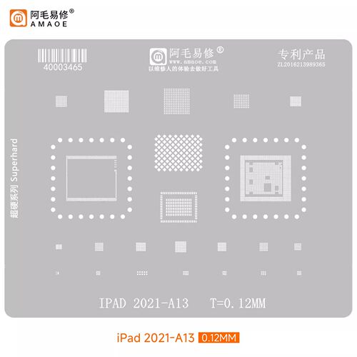 阿毛易修植锡网ipad2021A13