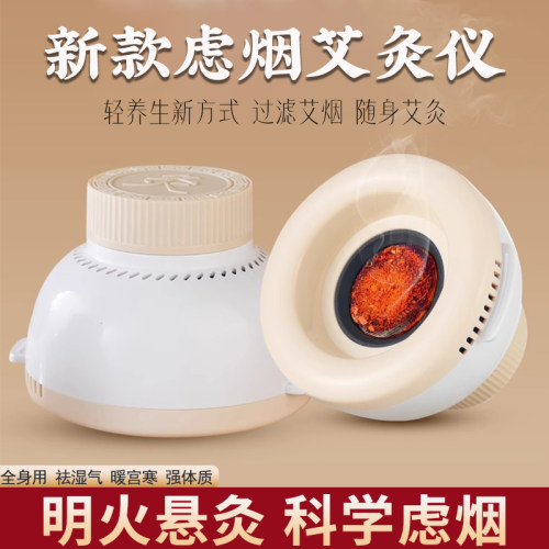张仲景随身灸艾灸盒家用无烟悬灸