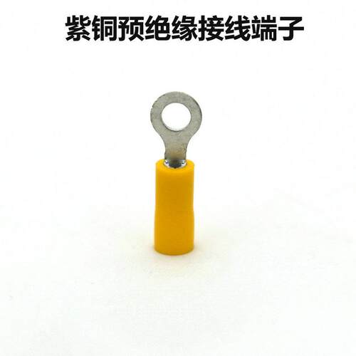 RV/SV0.5-3/0.5-4接线端子O型