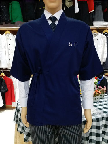 我的前半生老卓陈道明同款日式厨师服 洛洛酱子日式料理店居酒屋