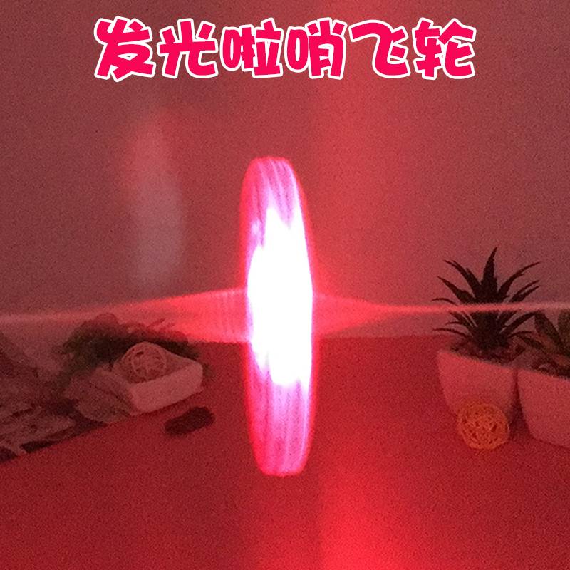 闪光拉线风火轮 发光飞轮 拉哨 拉响 创意 货源儿童玩具礼品|ruв категории игрушка/коляска/головоломка/блоки/модель, электронный/сила/надувной/хитрые игрушки, светящиеся игрушки - от Buy2taobao.com для оказания профессиональной услуги покупки агента Taobao