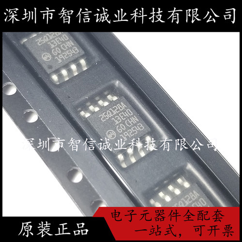 原装正品 N25Q128A13ESE40F 25Q128A SOP-8 待修