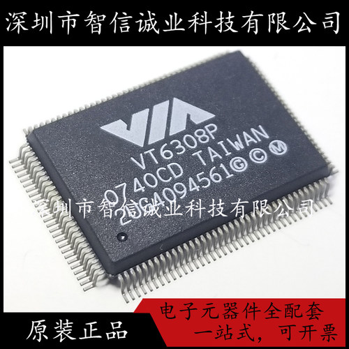 原装正品 VT6308P VT6308 QFP128待修待修