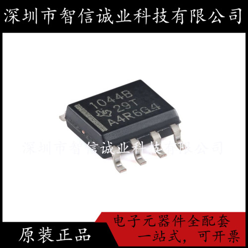 原装正品 ISO1044BDR 丝印1044B SOIC-8 待修