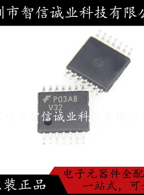 74VHC32MTCX 丝印V32 封装TSSOP-14 全新原装