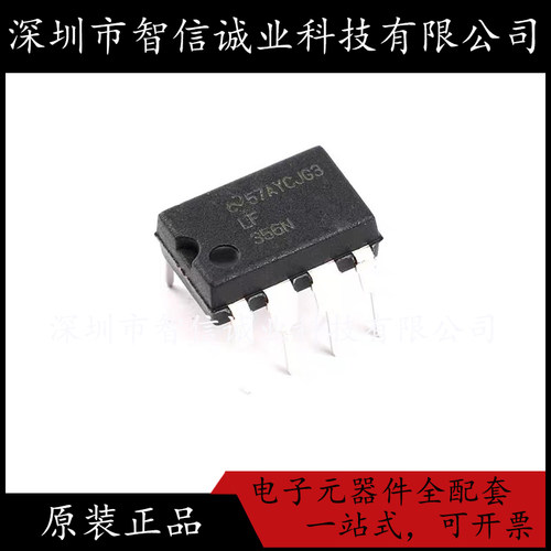 原装正品 LF356N  LF356N  DIP-8 待修