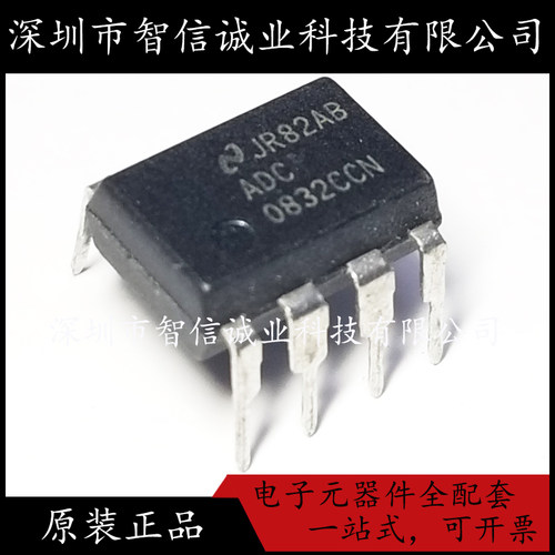 原装正品 ADC0832CCN ADC0832 DIP 待修