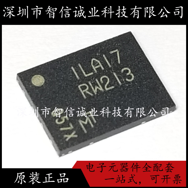 原装正品 MT25QL512ABB1EW9-0SIT 丝印RW213 DFN8 待修
