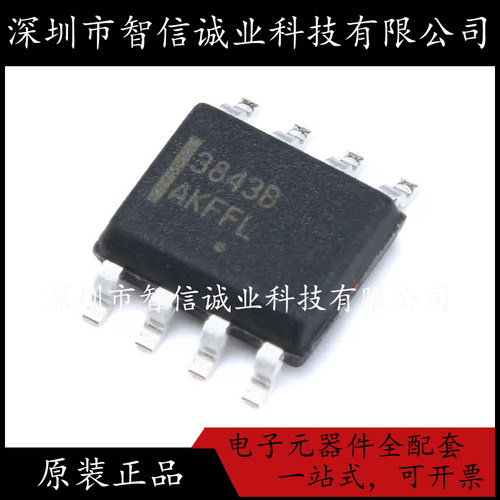 原装正品 UC3843BD1R2G 丝印3843B SOIC-8 待修