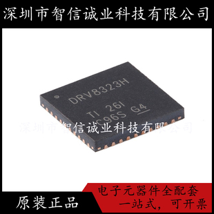 原装正品 DRV8323HRTAR DRV8323H QFN-40-EP 待修