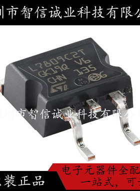 原装正品 L7809CD2T 丝印L7809C2T 封装TO-263 待修