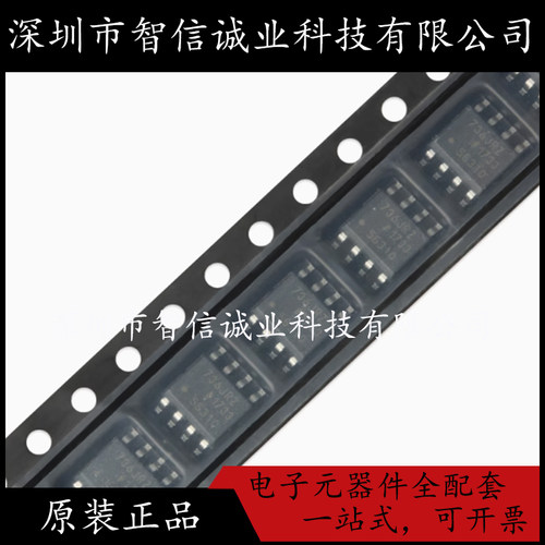 原装正品 AD736JRZ-R7 SOIC-8 AD736JRZ待修