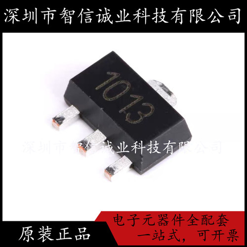 原装正品 2SA1013  1013 SOT-89  待修