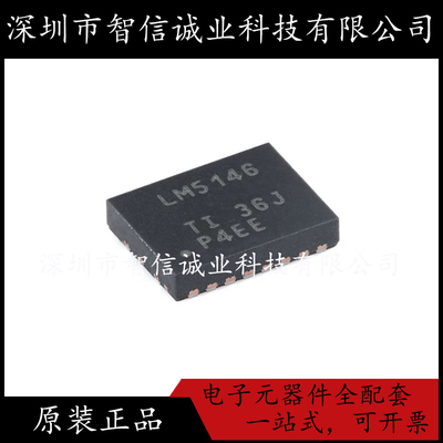 原装正品 LM5146RGYR LM5146 VQFN-20 待修