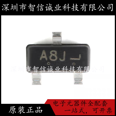 原装正品 LMUN2232LT1G 贴片SOT23 丝印A8J  待修