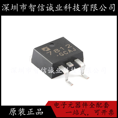 原装正品 CJ7812 7812 TO-263-2L 待修