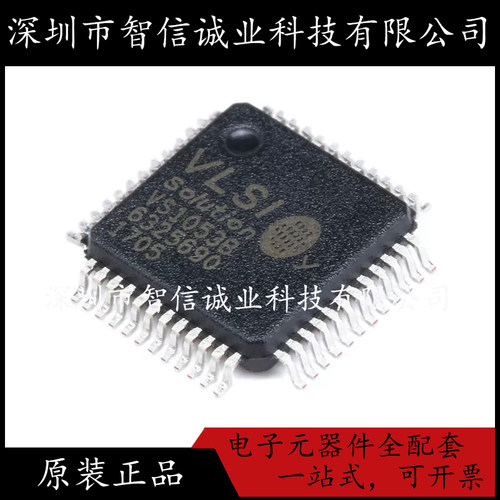 原装正品 VS1053B VS1053 LQFP-48 待修